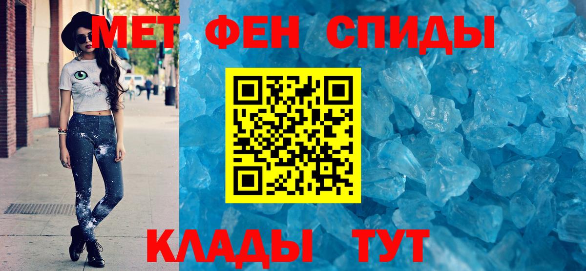 АМФЕТАМИН  Amphetamine VHQ  Вход с VPN  Людиново 