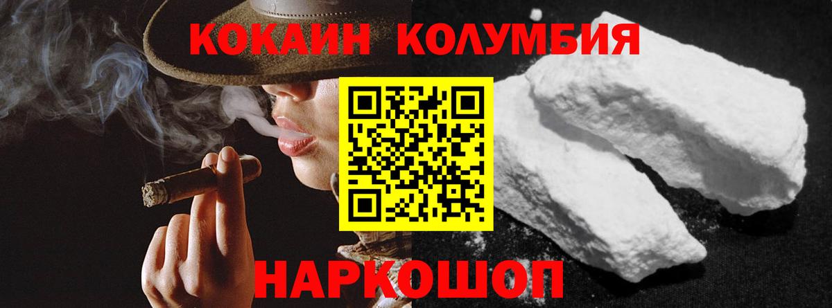 ГАШИШ  ЭКСТАЗИ  Гашиш  Кокаин  LSD-25  Бошки Шишки  Вход с VPN  Людиново  Меф МЯУ МЯУ кристаллы 