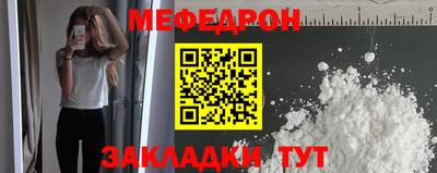 гашишное масло Заводоуковск