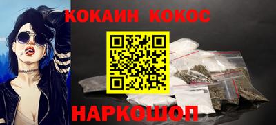 гашишное масло Заводоуковск