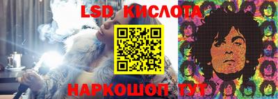 гашишное масло Заводоуковск