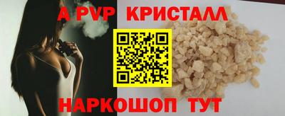 гашишное масло Заводоуковск