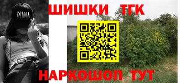 гашишное масло Заводоуковск