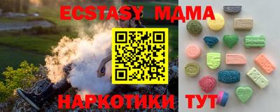 гашишное масло Заводоуковск