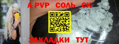индика Жуковский
