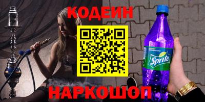 гашишное масло Заводоуковск