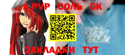 индика Жуковский