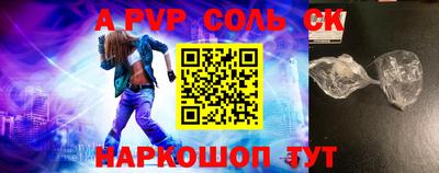 гашишное масло Заводоуковск