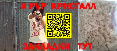 гашишное масло Заводоуковск