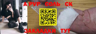 индика Жуковский