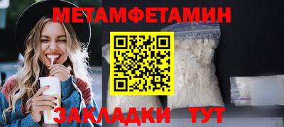 индика Жуковский