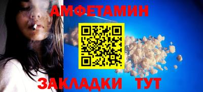 гашишное масло Заводоуковск