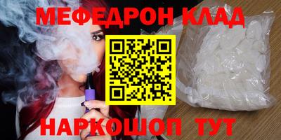 сатива Ирбит
