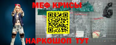 индика Жуковский