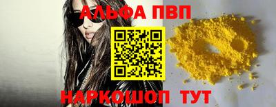 гашишное масло Заводоуковск
