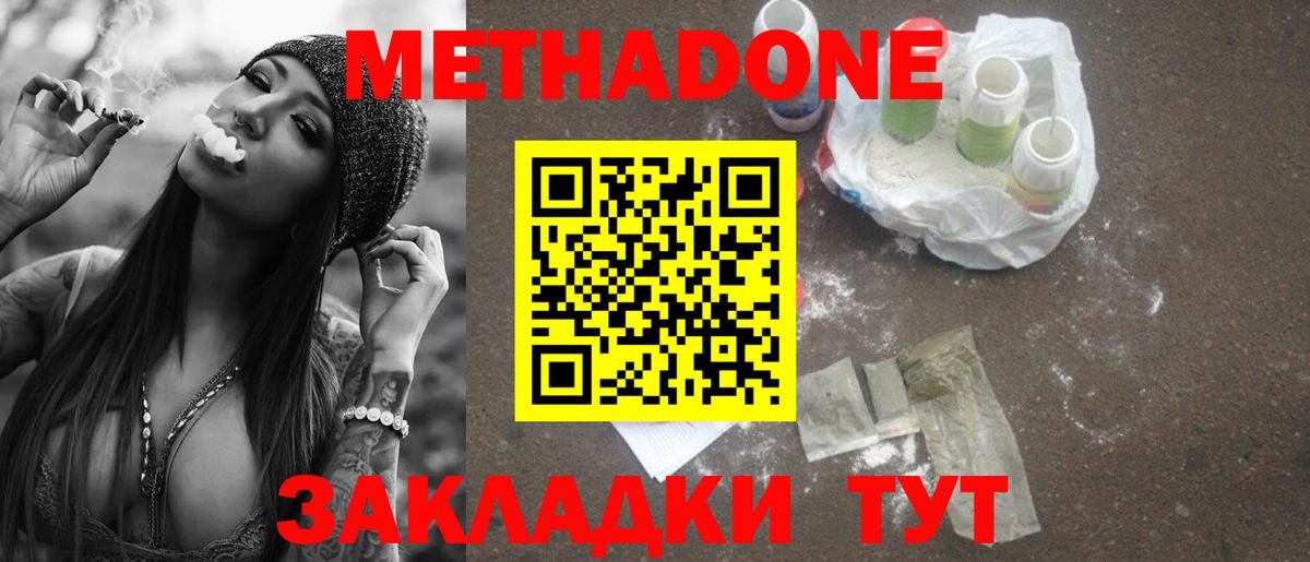 МЕФ Людиново