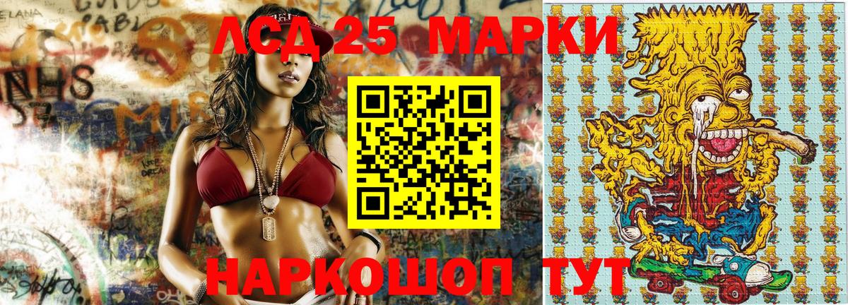 Наркотические марки 1,5мг  Вход с VPN  Марки 25I-NBOMe  Наркотические марки 1,5мг  Людиново 