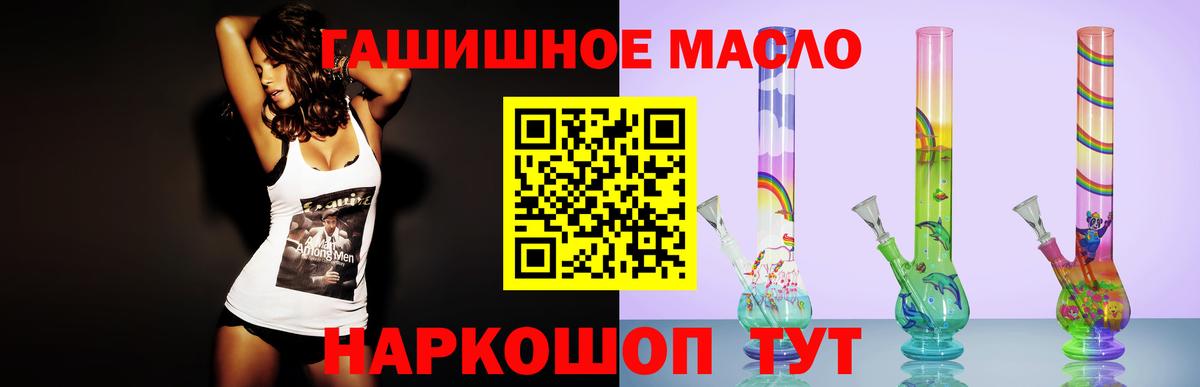 ТГК вейп с тгк  где купить наркоту  МЕГА как зайти  Людиново  Вход с VPN  Дистиллят ТГК вейп с тгк 