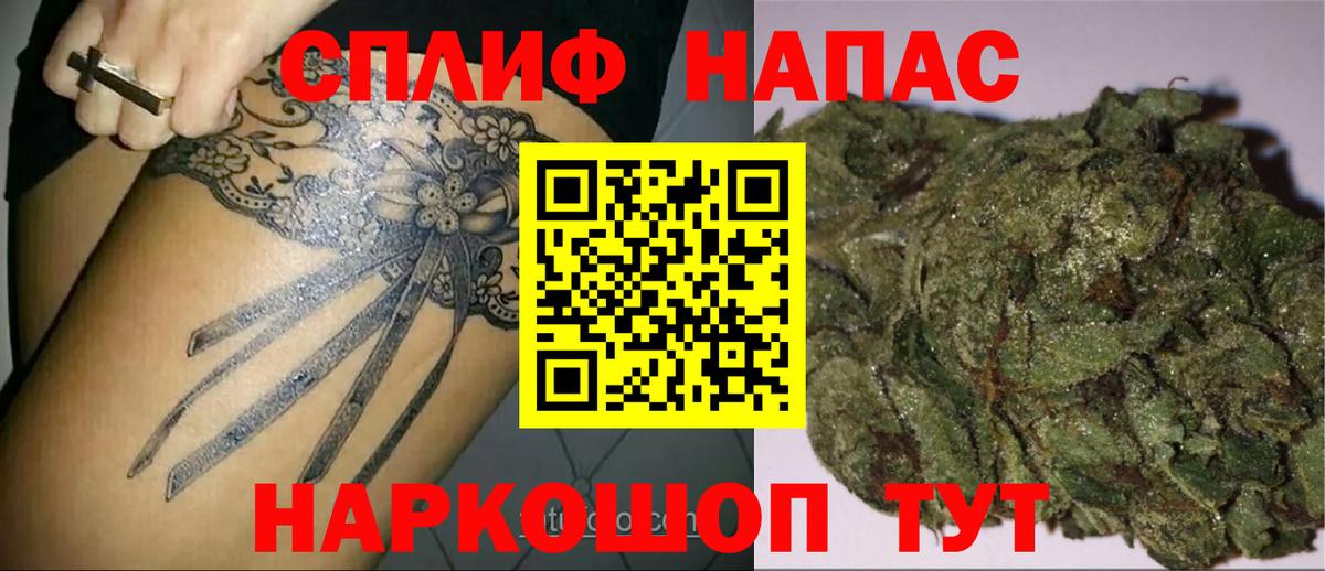 Бошки Шишки индика  Вход с VPN  Бошки Шишки конопля  Людиново  Шишки марихуана план 