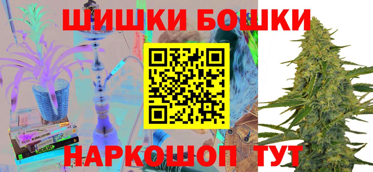 МАРИХУАНА планчик Людиново